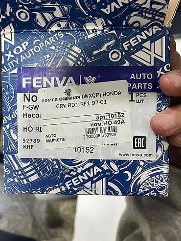 lexs: Помпа Honda 2001 г., Новый, Оригинал — 3