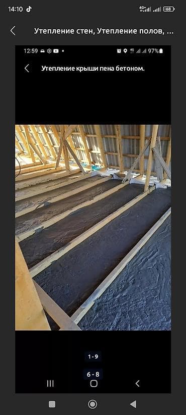 бетонный калцо: Стяжка Гарантия 3-5 лет опыта — 1