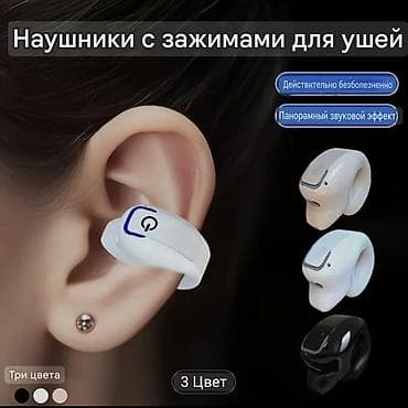 цифровые наушники huawei type c: Накладные, Новый, Беспроводные (Bluetooth), Для занятий спортом — 3