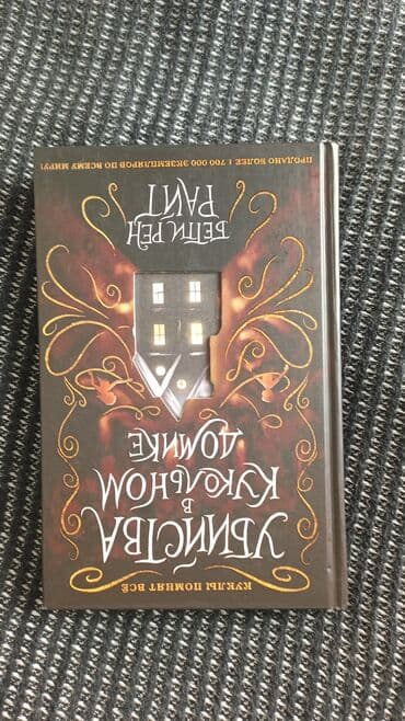 гдз полный курс математики 2 класс узорова нефедова: На русском языке, Новый, Самовывоз — 14