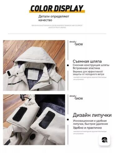 pull bear: Куртка -зима новинка этого года! Ткань водо-грязеоталкивающая — 6