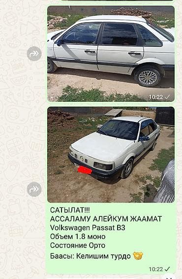 Volkswagen Passat: 1988 г., 1.8 л, Седан at lalafo.kg Volkswagen Passat: 1988 г., 1.8 л, Седан