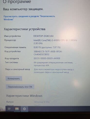 Ноутбуки: Ноутбук, Lenovo, 8 ГБ ОЗУ, Intel Core i3, 12.5 ", Б/у, Для работы, учебы, память SSD — 9