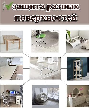 Өзү чапталма жука катмар: Өзү чапталма жука катмар — 2