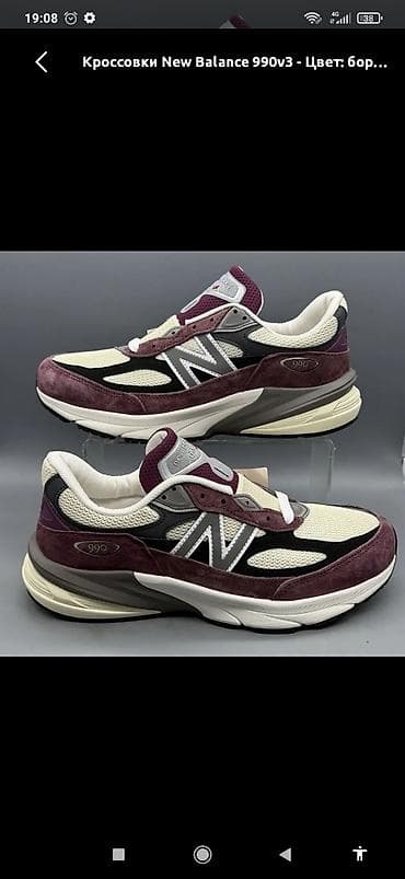 nike react: Кроссовки New Balance 990v3 Американские - Модель: 990v3 - Цвет — 1