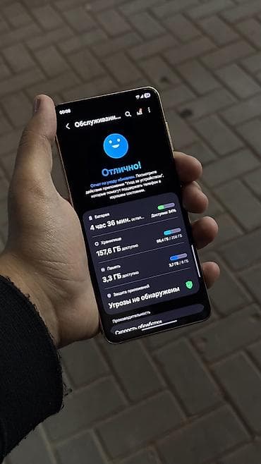 Huawei: Samsung Galaxy S21 5G, Б/у, 256 ГБ, цвет - Золотой, 1 SIM — 4