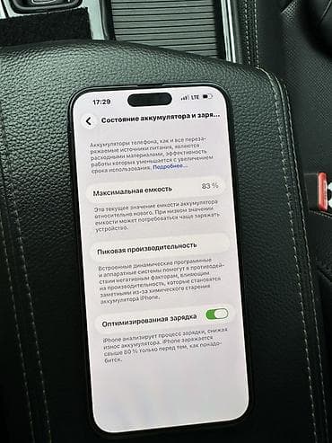 15 про max: IPhone 14 Pro Max, 256 ГБ, Черный — 5