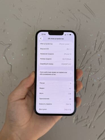 айфонго алмашам: IPhone 13, Колдонулган, 256 ГБ, Midnight, Коргоочу айнек, Каптама, Бөлүп төлөө менен, 91 % — 5