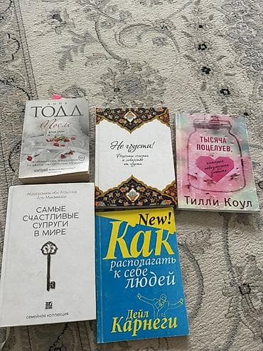 Роман, На русском языке