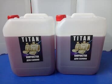 l o c многофункциональное чистящее средство: Жаңы — 2