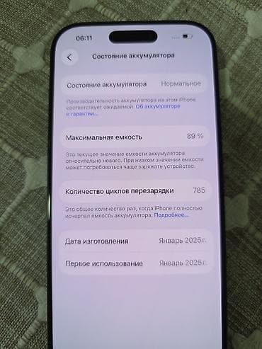 бэушный iphone: IPhone 16 Pro, Б/у, 512 ГБ, Black Titanium, Коробка, 89 % — 4