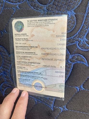 bmw e29: Kia Shuma: 1999 г., 1.8 л, Ручные, Бензин, Седан — 4