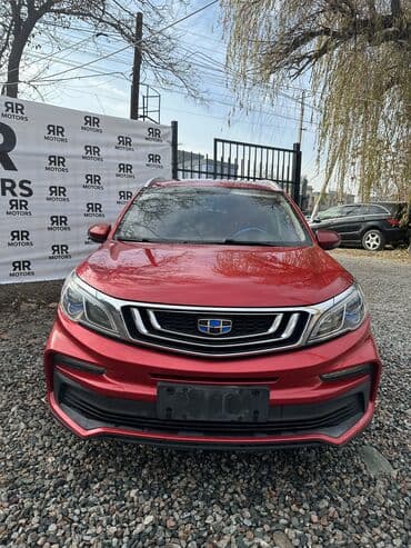 по всем вопросам обращаться по номеру: Geely Vision X3: 2019 г., 1.5 л, Бензиновая — 9