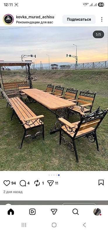 балон 14 ош: Садовые качели Металл, Со спинкой, С крышей — 9