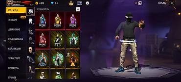 tiempo x: Игровой аккаунт Free Fire Основные особенности: - Ник: RealX06x (клан — 3