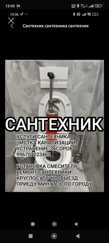 купить водяной насос в бишкеке: Водяной тёплый пол — коллекторный узел с насосно-смесительным блоком — 1