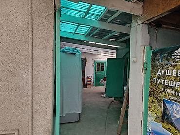 Продажа домов: Продаётся жилой дом с придомовой территорией и двором. Характеристики — 9