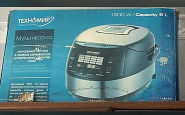 Мультиварка ТЕХНОМИР (ARTEL), мощность 1200 Вт, объем чаши 5 л at lalafo.kg Мультиварка ТЕХНОМИР (ARTEL), мощность 1200 Вт, объем чаши 5 л