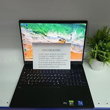 240hz монитор: Игровой, Новый, Intel Core i7, В рассрочку — 1