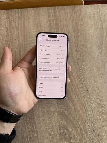 nikon d800: IPhone 14 Pro, Deep Purple — 7