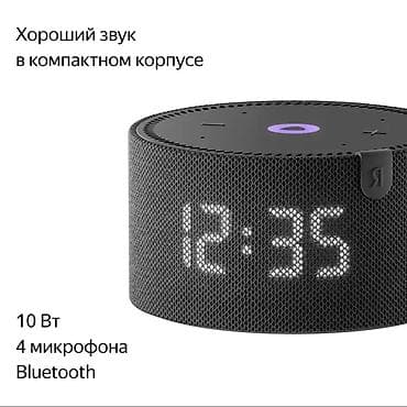 куплю динамики: Умная колонка Яндекс станция мини 2 с Алисой и YandexGPT — 7