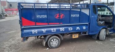 наклейки на чехол: Портерге наклейка Наклейки для портера #портер #наклейки — 1