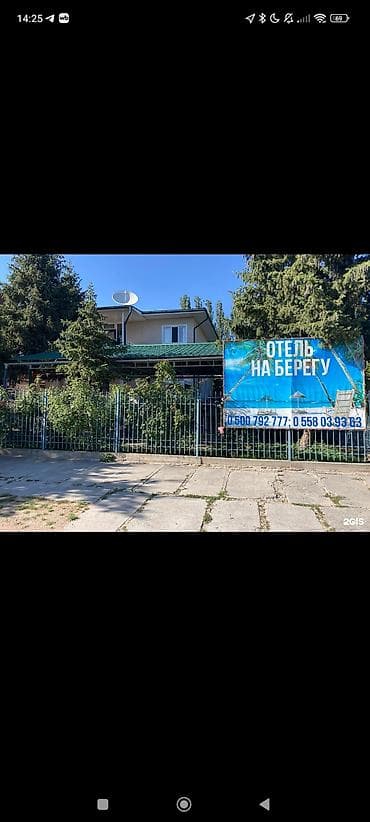 взморье квартира: Гостевой дом у моря - Расположение: в пешей доступности до пляжа — — 7