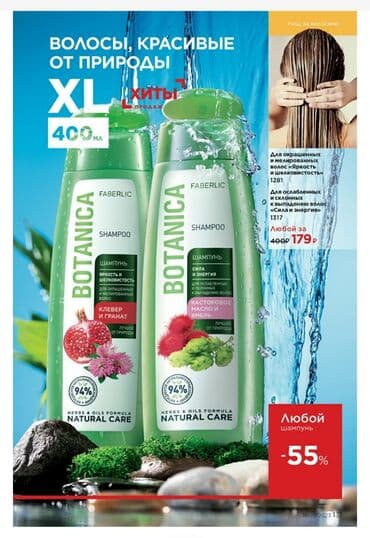 брендовая мужская одежда бишкек: Шампунь, Гель для душа,Крем для лица крем для рук,крем для ног — 7