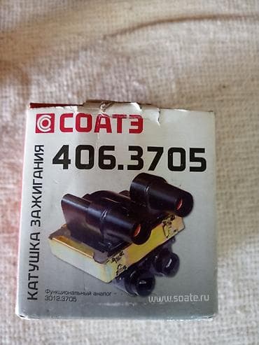 Продаю 1 новую катушку зажигания на ГАЗЕЛЬ at lalafo.kg Продаю 1 новую катушку зажигания на ГАЗЕЛЬ