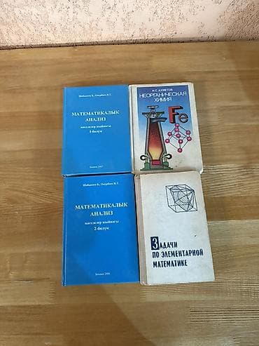 third edition solution: Большой набор книг и учебников Состав: - Школьные учебники 1–9 — 3