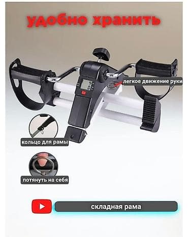 soft box: FAMILY SPORT Велотренажер складной подойдет для каждого кто следит — 4