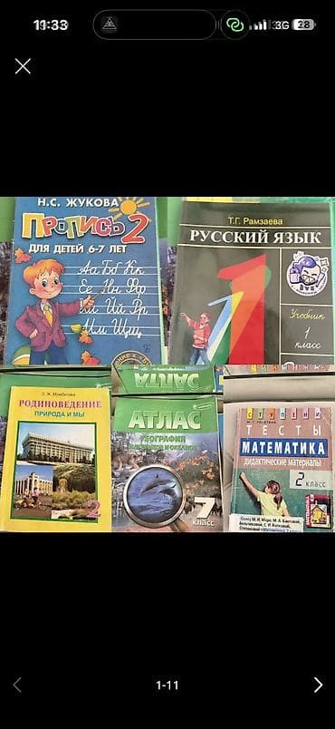 solutions third edition: Книги школьные, фото могу прислать на вотс ап Если все то отдам за — 1