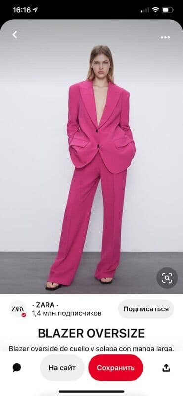 Изготовление лекал | Женская одежда | Куртки, Верхняя одежда, Классические костюмы