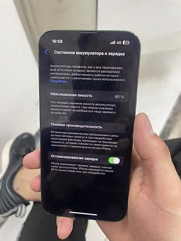 продаю iphone: IPhone 13, 128 ГБ, Зеленый, 85 % — 2