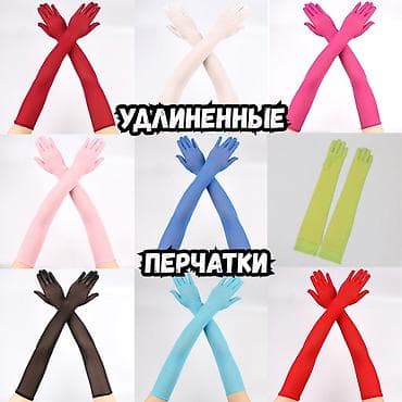 Кофты, свитеры: Длинные женские перчатки из полупрозрачной ткани, идеально подходящие — 1