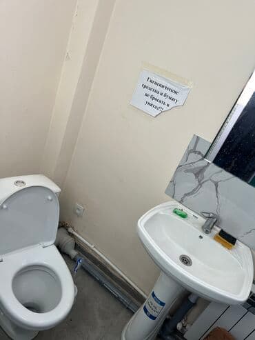 сниму дом в бишкеке: 1 комната, Риэлтор, Без подселения, С мебелью полностью — 8