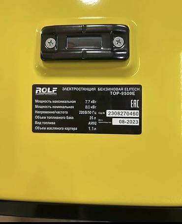 Товары для пикника: Бензиновый генератор ROLF TOP-9500E Ключевые характеристики: - Тип — 3