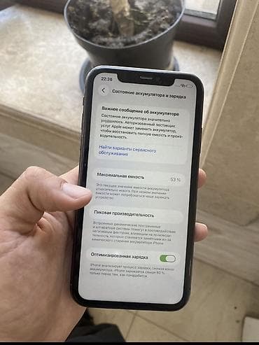 iphone 11pri: IPhone 11, Б/у, 128 ГБ, Черный, Стилус — 7