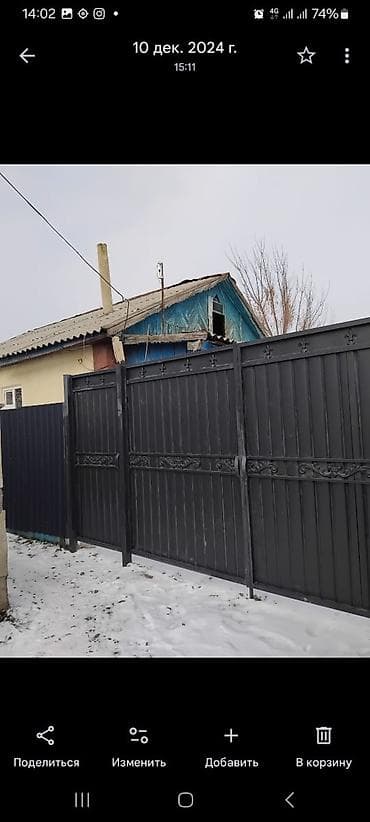 продажа домов в токмаке: 4 комнаты, 70 м², Косметический ремонт — 6