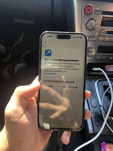 poco c61: IPhone 15 Pro, Черный, Кабель, 83 % — 1