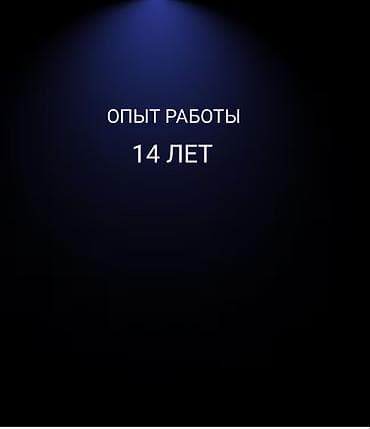 здаю салон красоты: Массаж | Лечебный массаж — 4