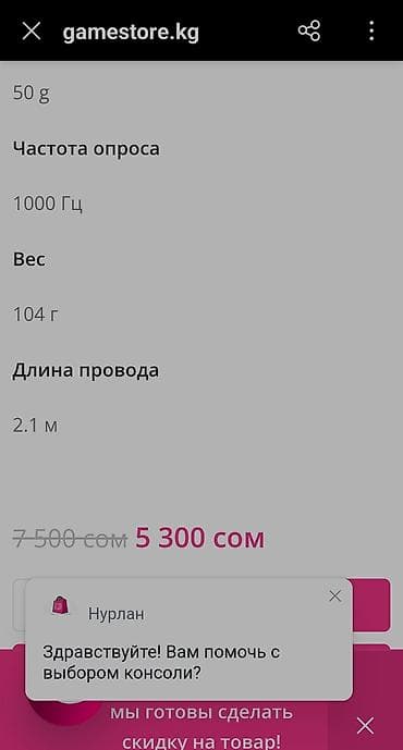 Игровая проводная мышь Razer Lancehead Tournament Edition (модель — 4