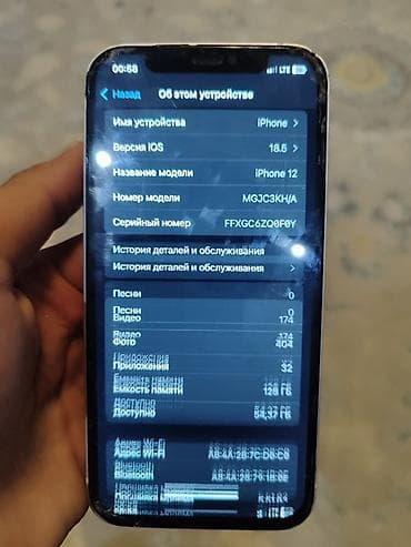 ipod touch 4: IPhone 12, 128 ГБ, Белый — 3
