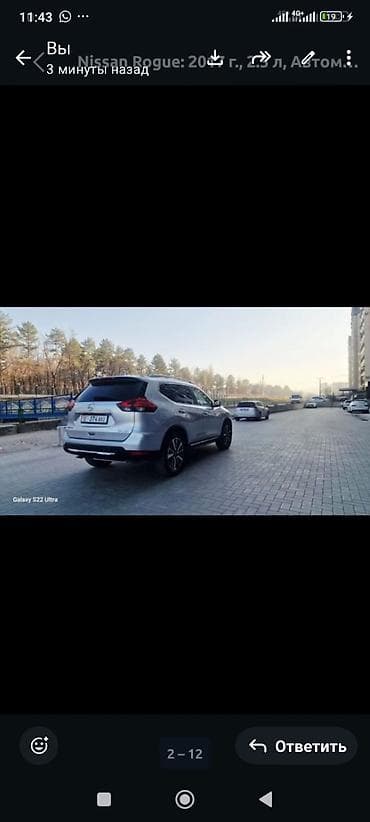 Nissan Rogue: 2017 г., 2.5 л, Вариатор, Бензин, Кроссовер