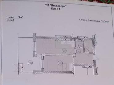 gala group: 1 комната, 60 м², Элитка, 1 этаж, Готовая ПСО (под самоотделку) — 3
