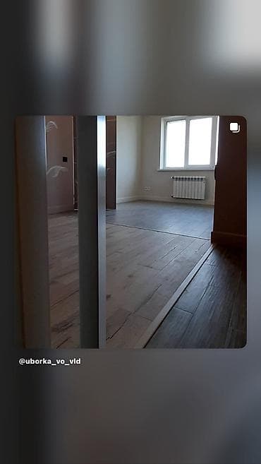 уборка каракол: Бөлмөлөрдү тазалоо, | Жалпы тазалоо, Оңдоо иштеринен кийин тазалоо, Жумасына бир жыйнап тазалоо, | Офистер, Батирлер, Үйлөр — 5