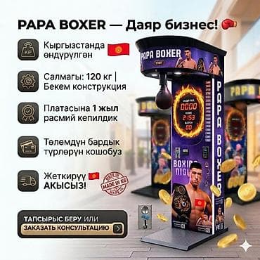 гармен: СКИДКА (апреля) ✅Стандарт Төлөм: • монета • купюра • QR аркылуу ✅VIP — 1