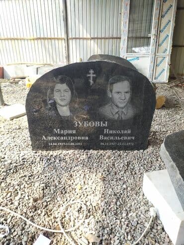 шабашные расценки на строительные работы рядом каракол: Изготовление памятников, Изготовление оградок, Изготовление крестов | Гранит, Металл, Мрамор | Оформление — 4