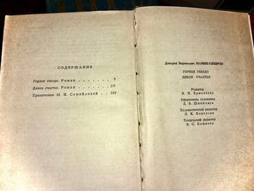 журналы об искусстве: Все оставшиеся 9 кн. отдам за 600 сом!!! Раритетные советские — 9
