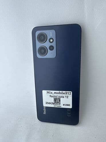 редми пад цена в бишкеке: Redmi, Redmi Note 12, 256 ГБ, цвет - Черный, 1 SIM, 2 SIM — 1